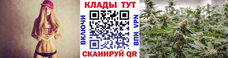 Купить закладку МАРИХУАНА  АМФЕТАМИН  A PVP  ГАШ  МЕФ  Чухлома