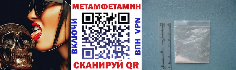 Купить где  Чухлома  Amphetamine 97% 