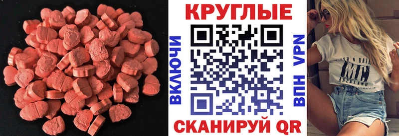 Ecstasy 99%  Купить  Чухлома 