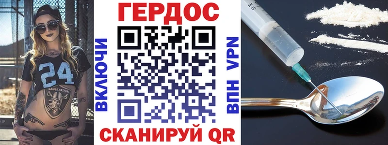 Купить закладки  Чухлома  Героин белый 