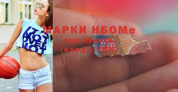 соль курить ск Липки