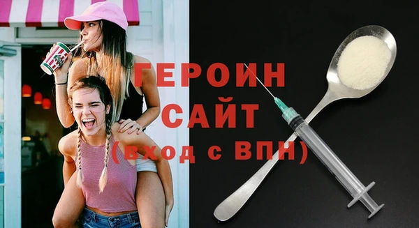 герыч Лиски