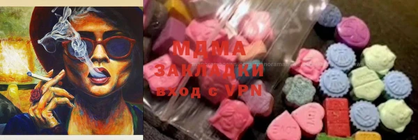 метадон Лабытнанги