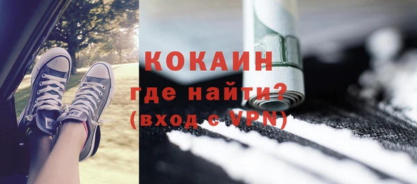 герыч Лиски