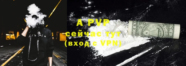 герыч Лиски