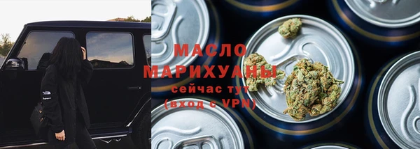соль курить ск Липки