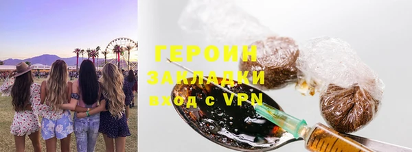 мефедрон мука Лихославль
