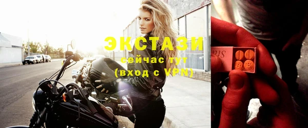 герыч Лиски