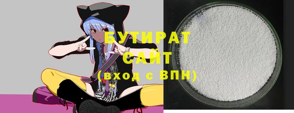 соль курить ск Липки