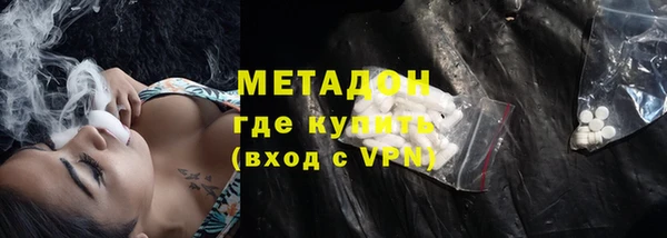 мефедрон мука Лихославль