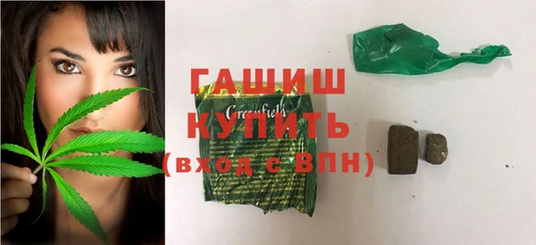 герыч Лиски