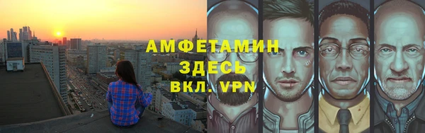 герыч Лиски