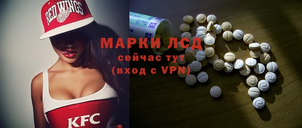 мефедрон мука Лихославль