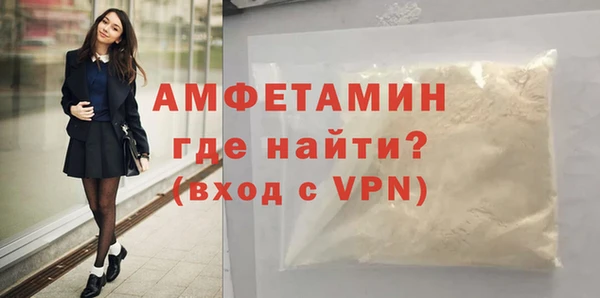 герыч Лиски