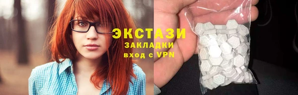 соль курить ск Липки