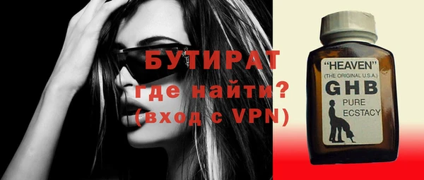 мефедрон мука Лихославль