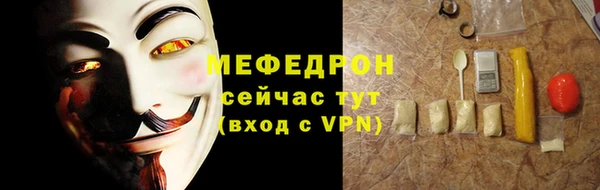 метадон Лабытнанги