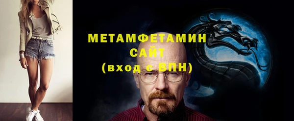 мефедрон мука Лихославль