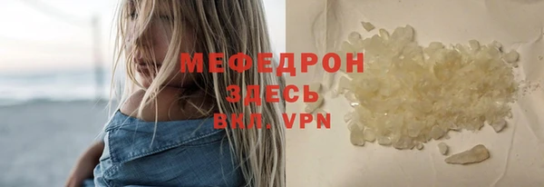 соль курить ск Липки