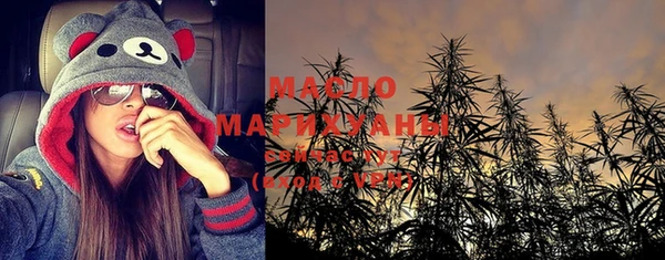 мефедрон мука Лихославль