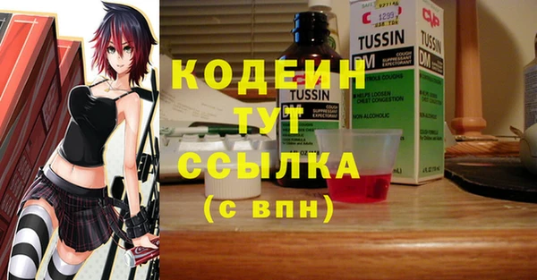 мефедрон мука Лихославль