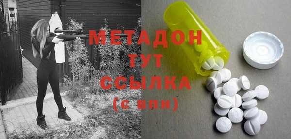мефедрон мука Лихославль