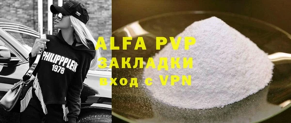 соль курить ск Липки