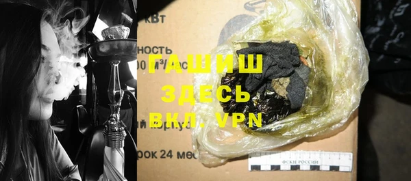 герыч Лиски
