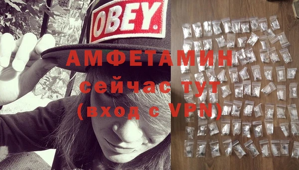 герыч Лиски