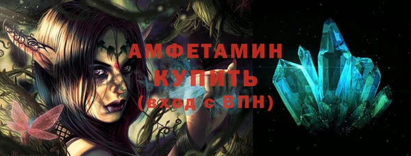 герыч Лиски