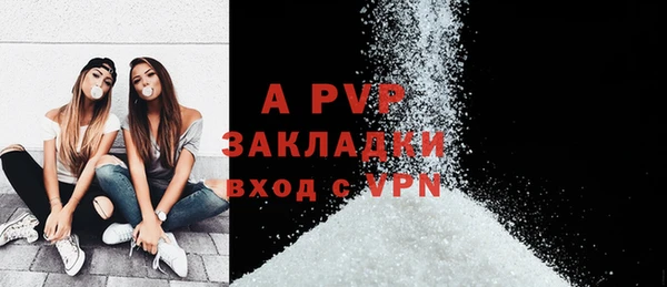 герыч Лиски