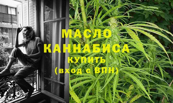 соль курить ск Липки