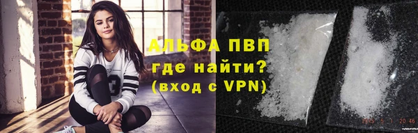 соль курить ск Липки