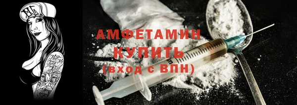 мефедрон мука Лихославль