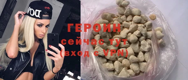 соль курить ск Липки