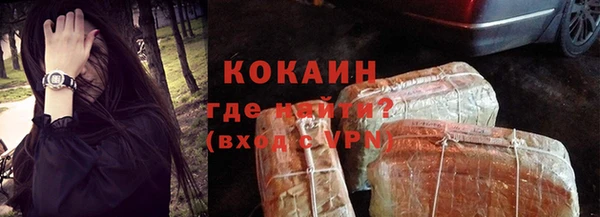 мефедрон мука Лихославль