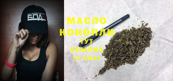 соль курить ск Липки