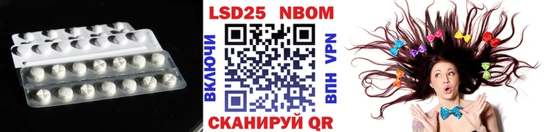 LSD-25 экстази кислота Чухлома