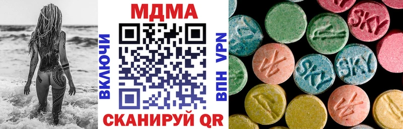MDMA VHQ Чухлома