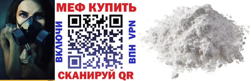 Купить где  Чухлома  Мефедрон 4 MMC 