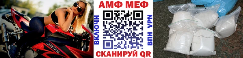 Первитин мет  Купить где  Чухлома 