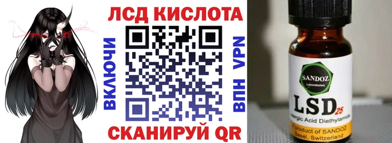 Марки 25I-NBOMe 1,5мг  Купить закладки  Чухлома 