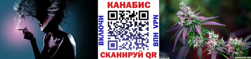 Каннабис THC 21%  Купить закладки  Чухлома 